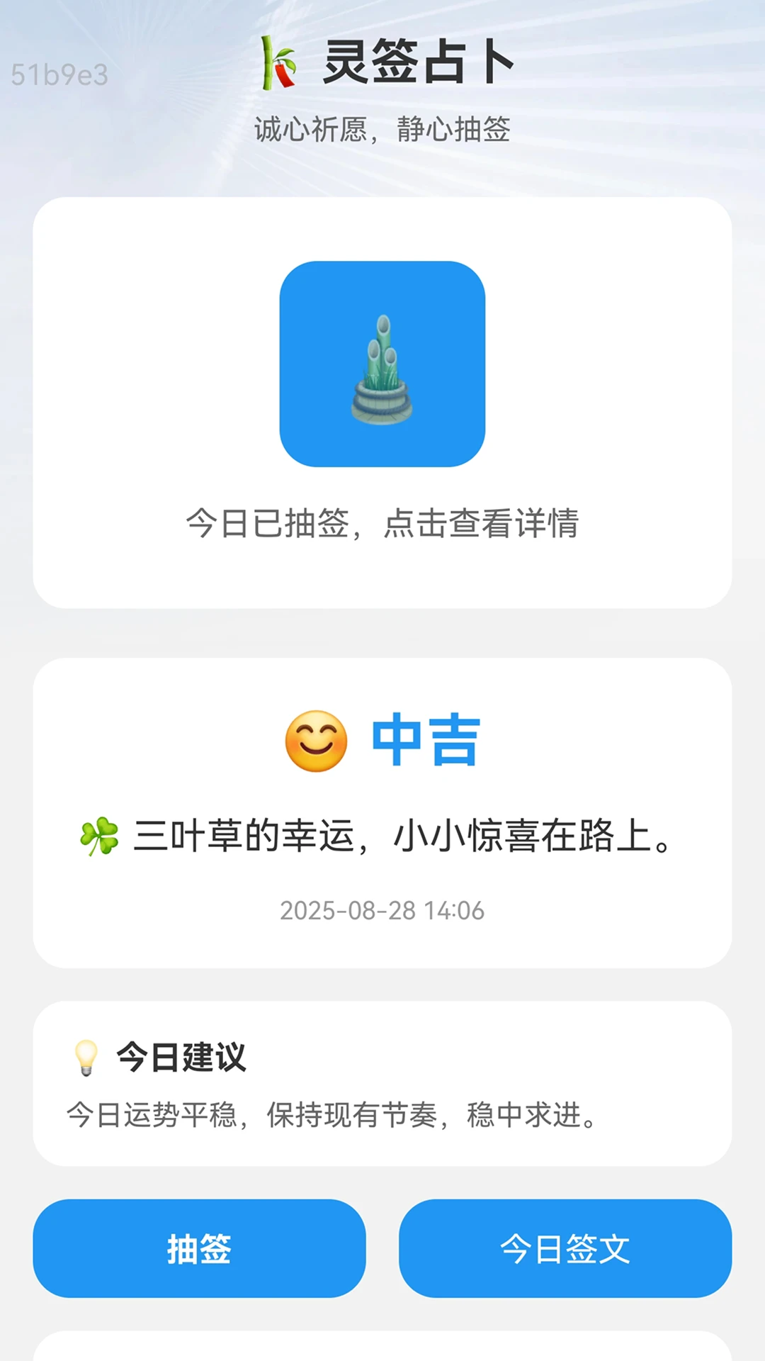 快上WiFi