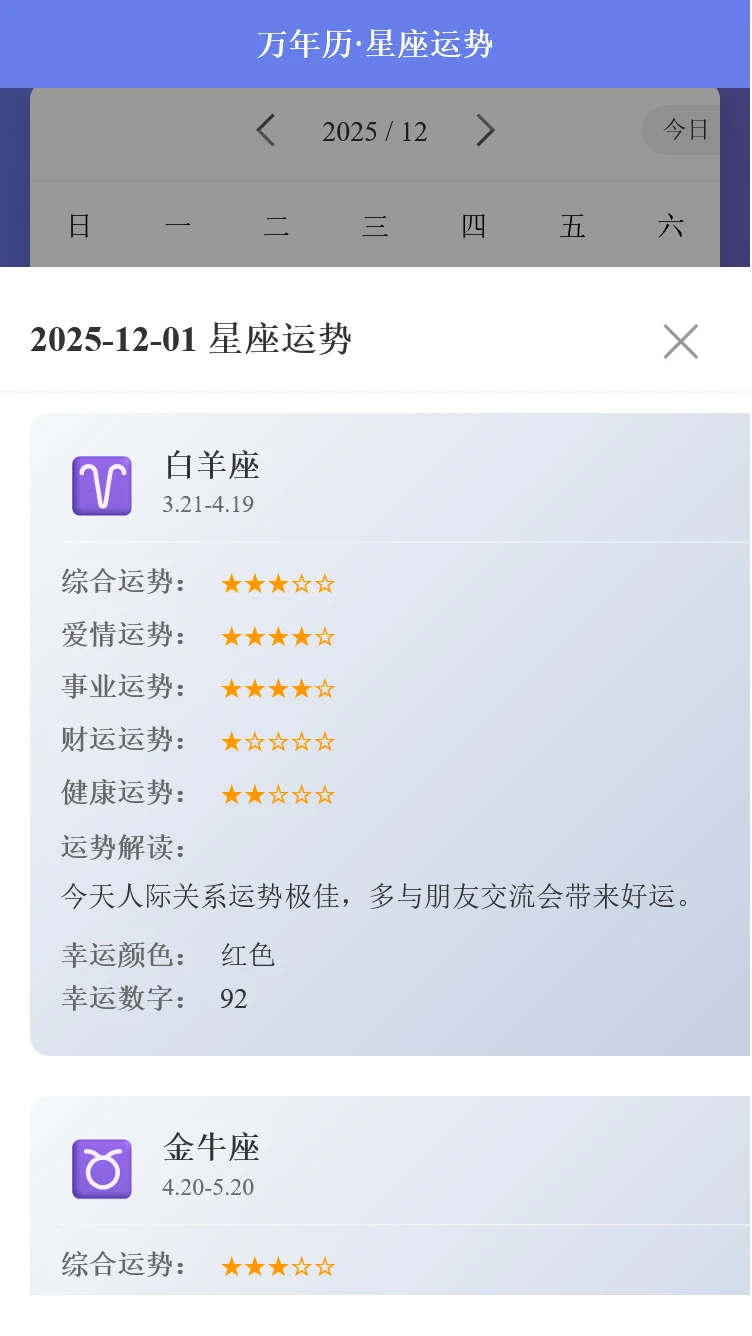 棱镜数云助手