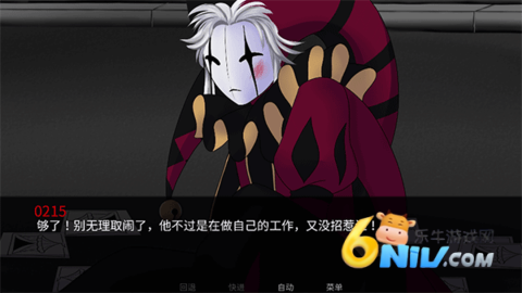 怪胎马戏团2