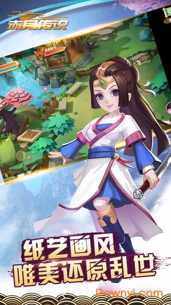赤 月 传 说