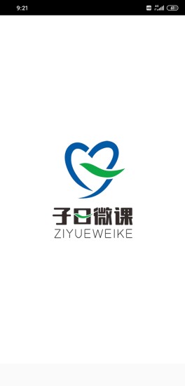 子曰微课 子曰微课