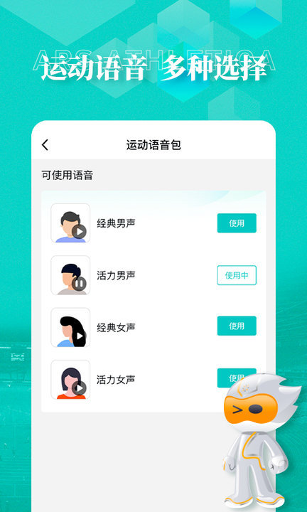 数字心动 数字心动