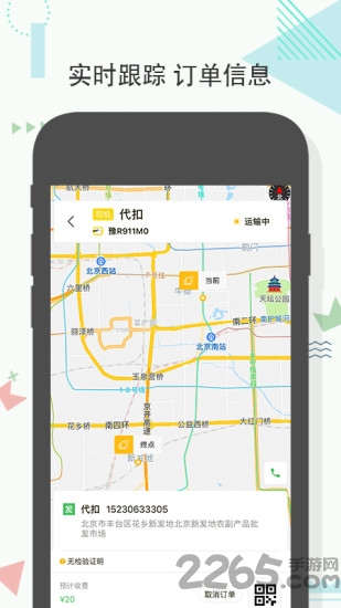 新发地 新发地