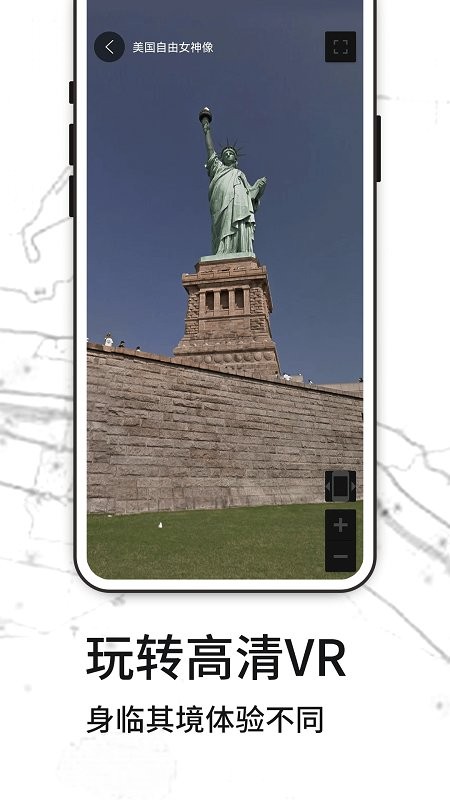 天眼全球街景地图app(奥维互动地图) 天眼全球街景地图app(奥维互动地图)