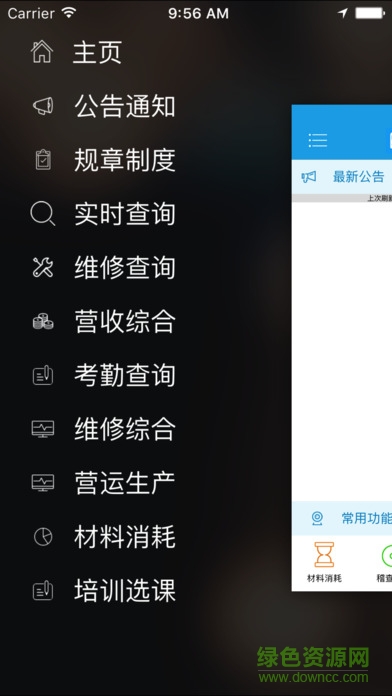 西宁公交