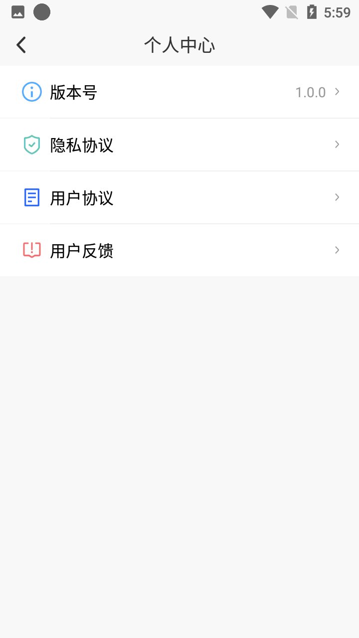 大眼睛放大镜 大眼睛放大镜
