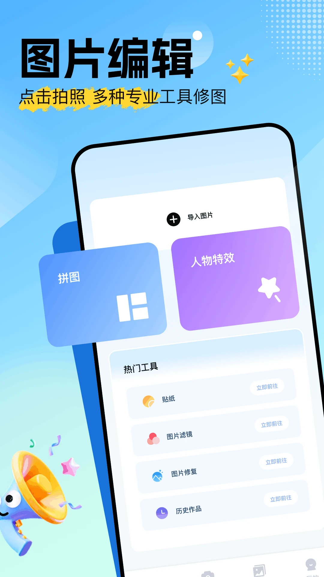 趣看仓