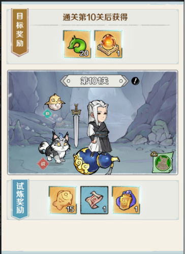 指尖决斗家九游版13