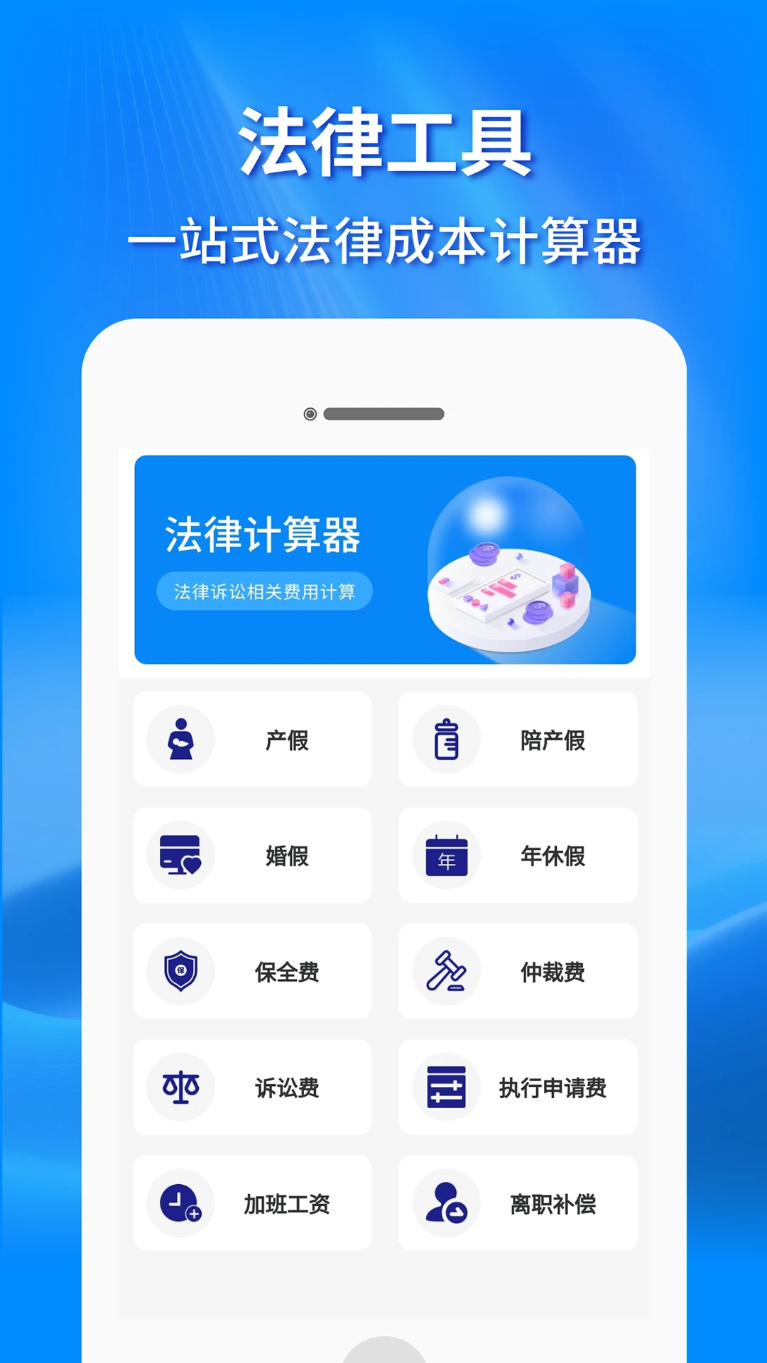 法先森