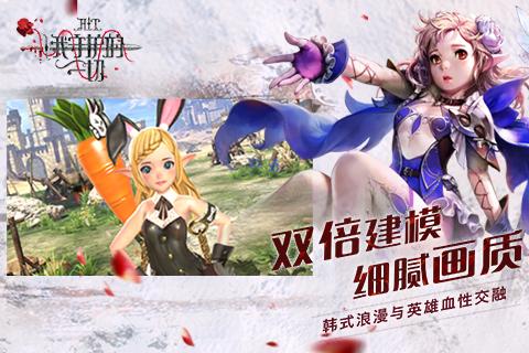 我守护的一切
