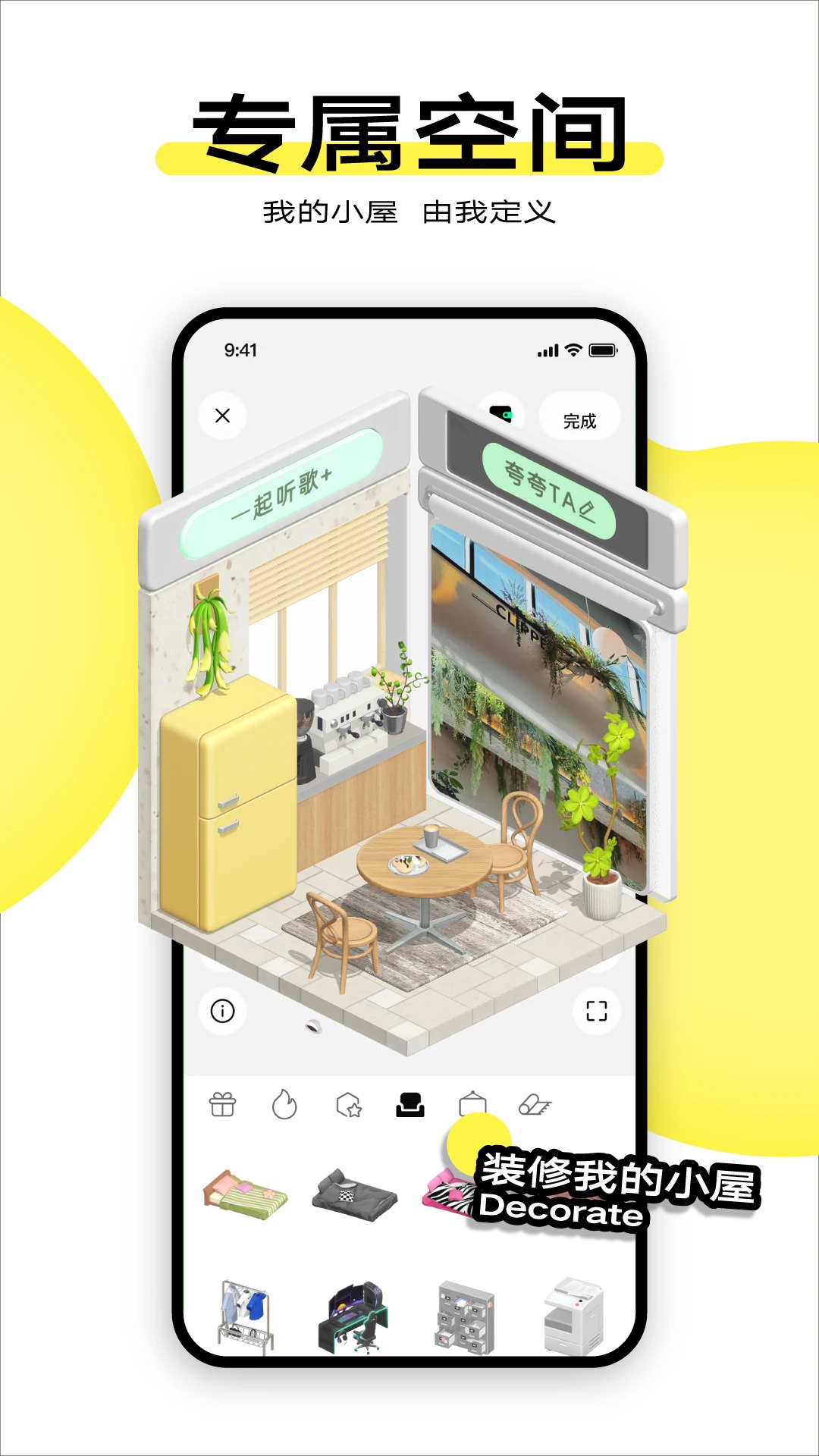 柠7