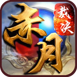 顺欣棋牌