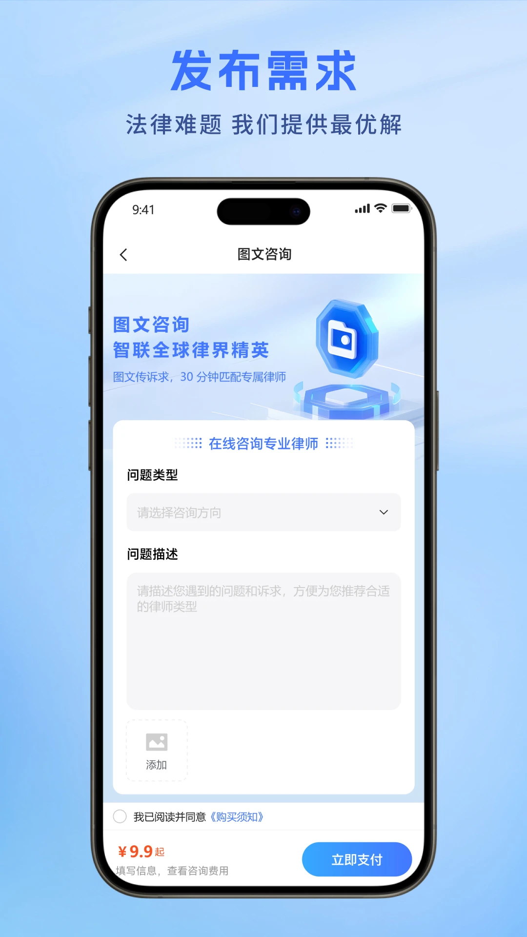 深法智擎