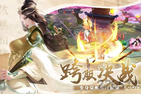 远古天荒