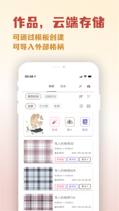 人形姬