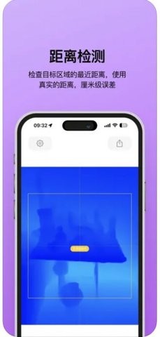 夜视仪app官方最新版