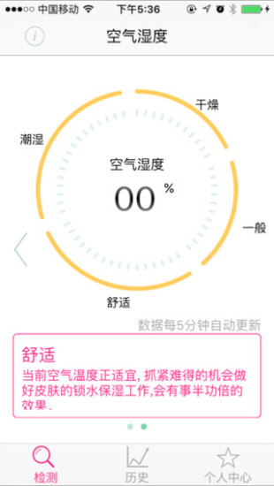 闪闪女神