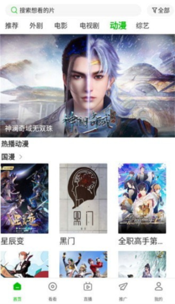 薄暮微光app软件下载