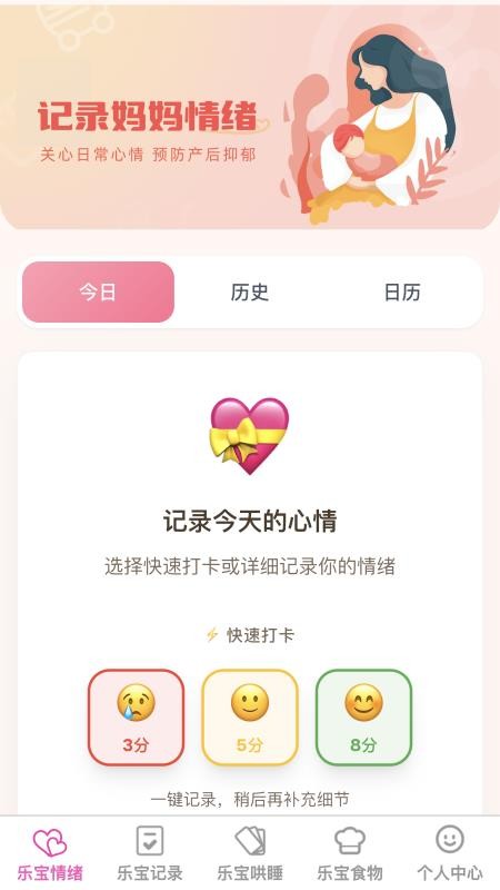 悠然乐宝
