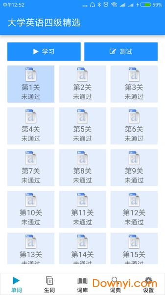边走边听背单词