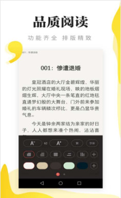 红柚小说 红柚小说