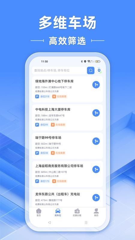 行影不离智慧停