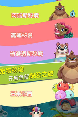 你好玉米 你好玉米