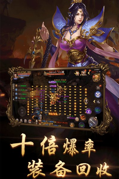 烈火神戒