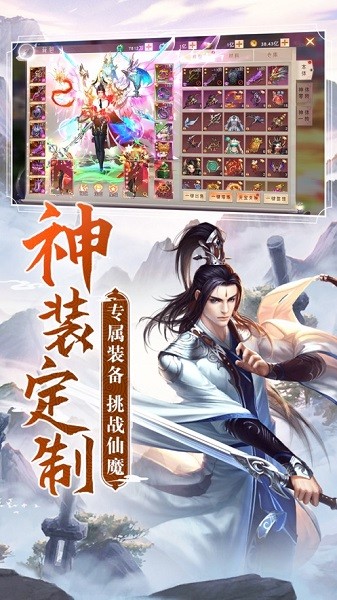 阴阳双剑ios最新版