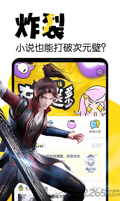 元气阅读