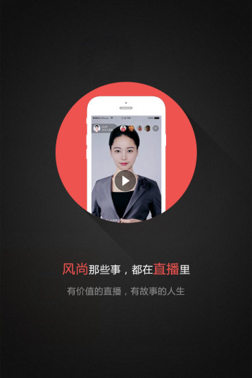 风尚圈