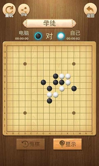 精彩五子棋 精彩五子棋