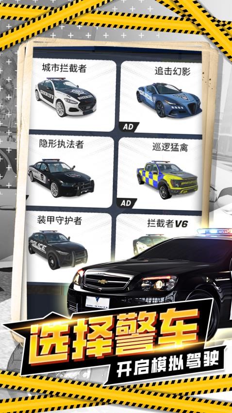 让车车移动
