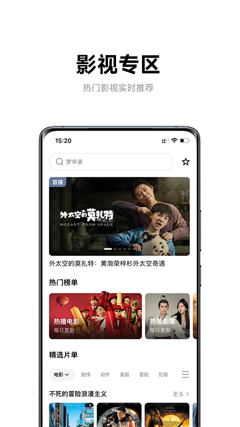 极米 极米