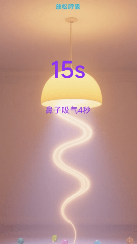 助眠引导大师 助眠引导大师