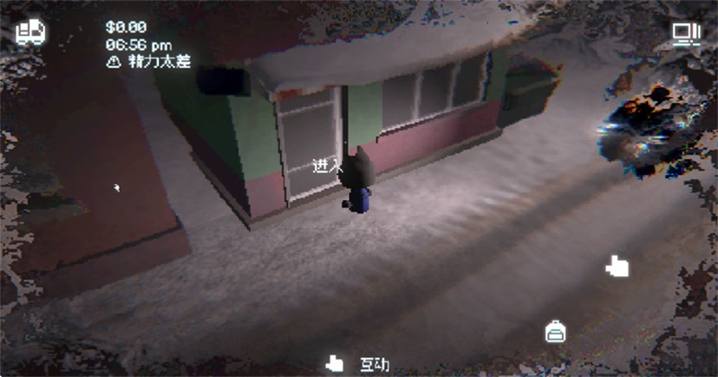 黑猫速递最新版 1.12安卓版