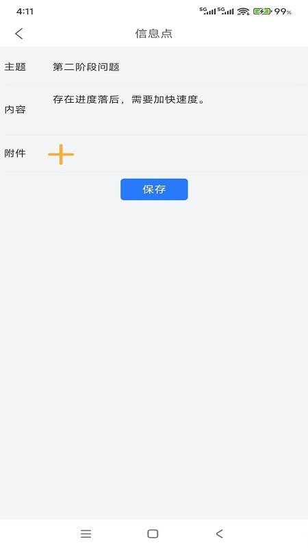 千手智理