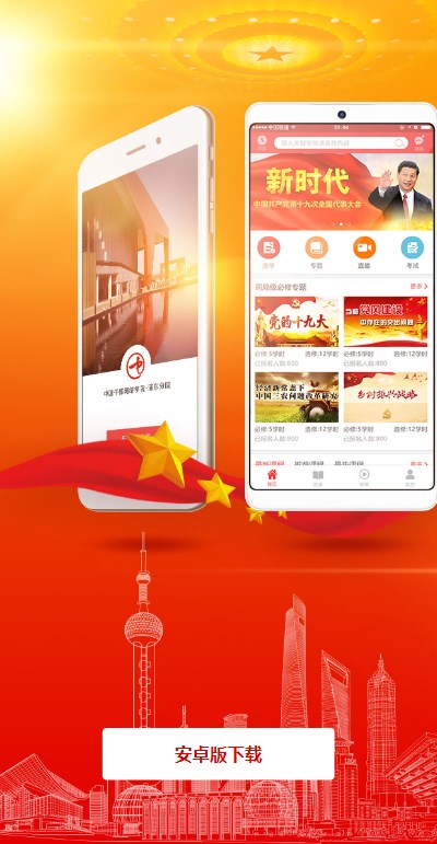 浦东分院