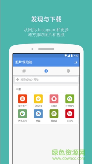 微软必应词典ipad版