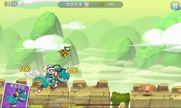兔斯基环游世界 兔斯基环游世界