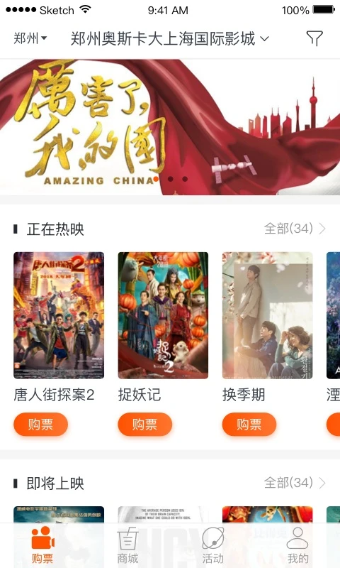 奥映 奥映