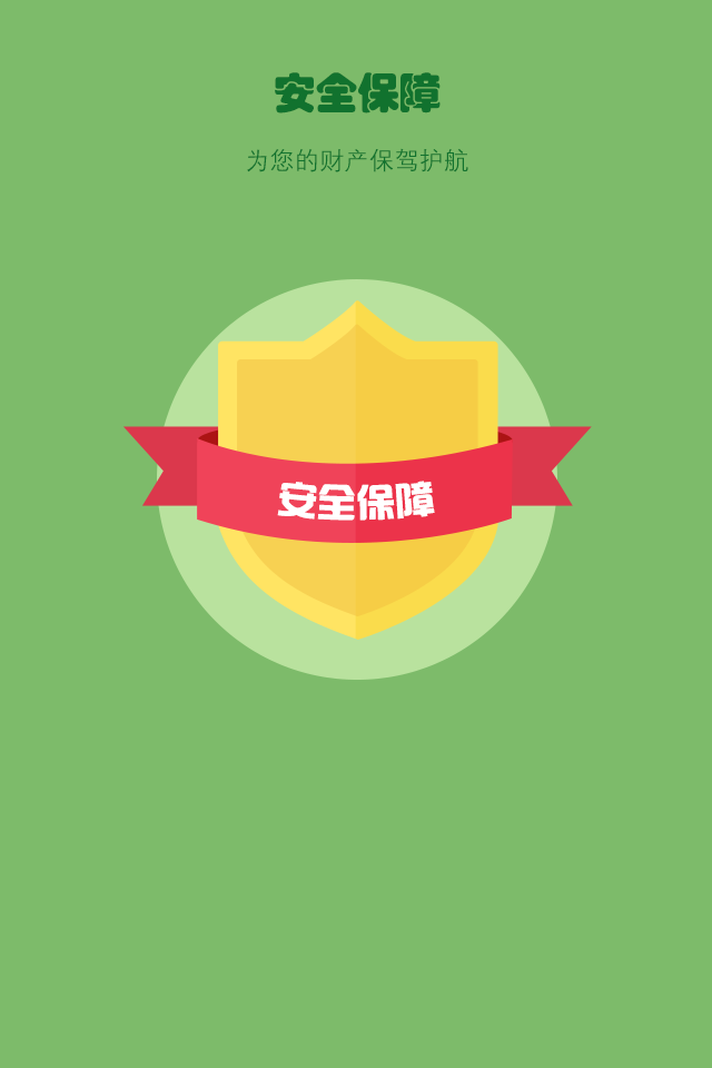 壬和商家