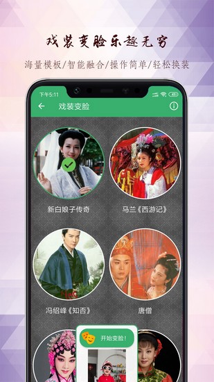 黄梅迷 官方最新版v3.5.3