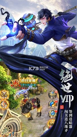 纪元之光:觉醒