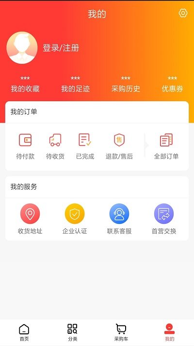 济人云药仓