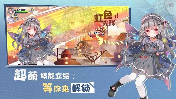 交错残响正式服 交错残响正式服