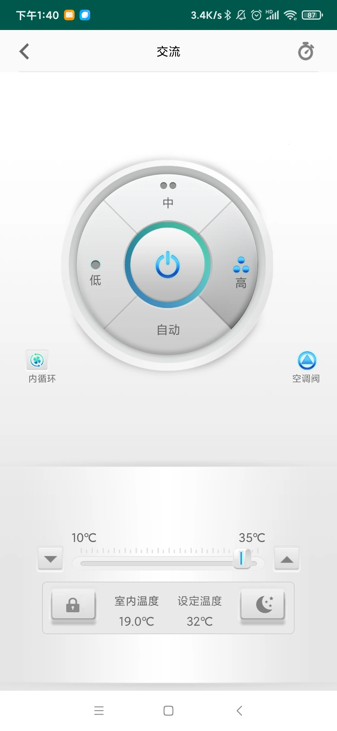 典峰暖通智能化控制软件