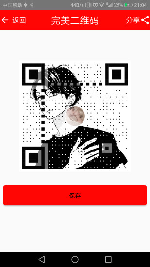 二维码生成器加logo下载