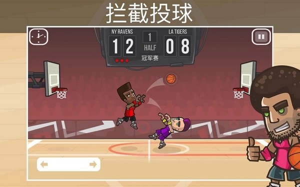 篮球之战无限金币版 v2.4.30