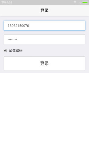 51婚车